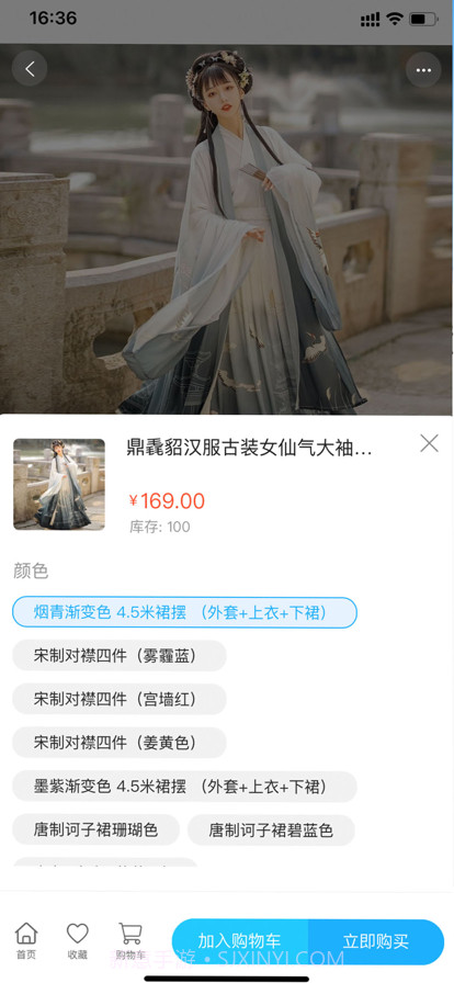 华尔街影子截图5 华尔街影子截图5