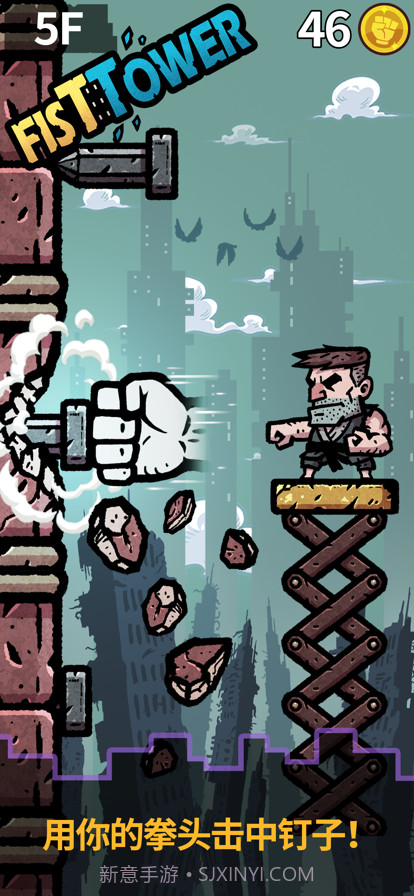 拳塔截图1