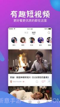 福音短视频截图3 福音短视频截图3