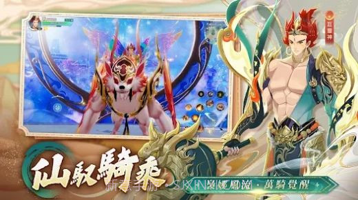 河洛幻想截图3 河洛幻想截图3