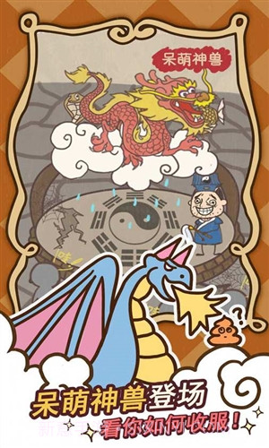 史小坑的爆笑生活14截图2 史小坑的爆笑生活14截图2