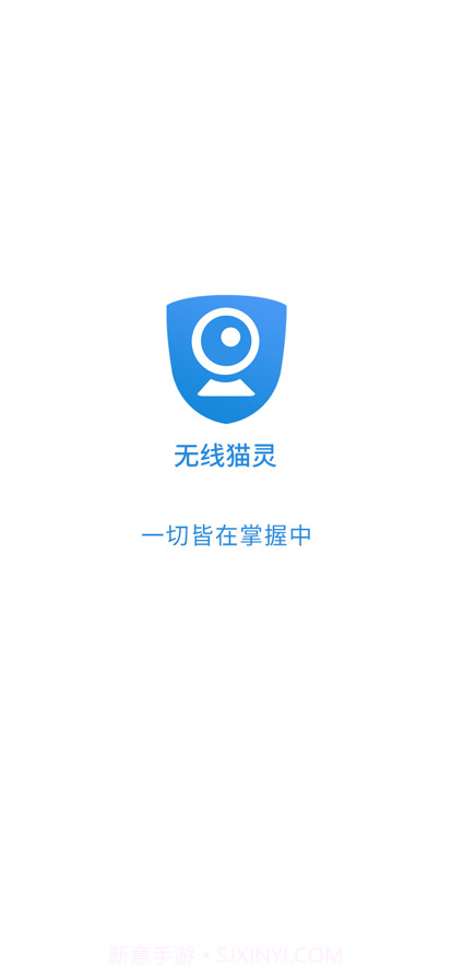 无线猫灵安防截图1 无线猫灵安防截图1