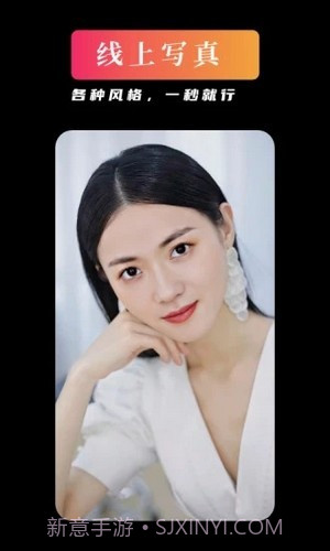 YouFace优颜截图1