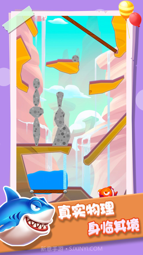 小鱼救援队截图5 小鱼救援队截图5