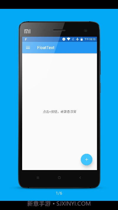 悬浮文本截图1 悬浮文本截图1