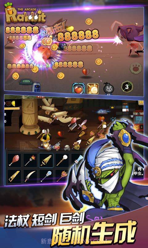 动如脱兔免费截图1 动如脱兔免费截图1