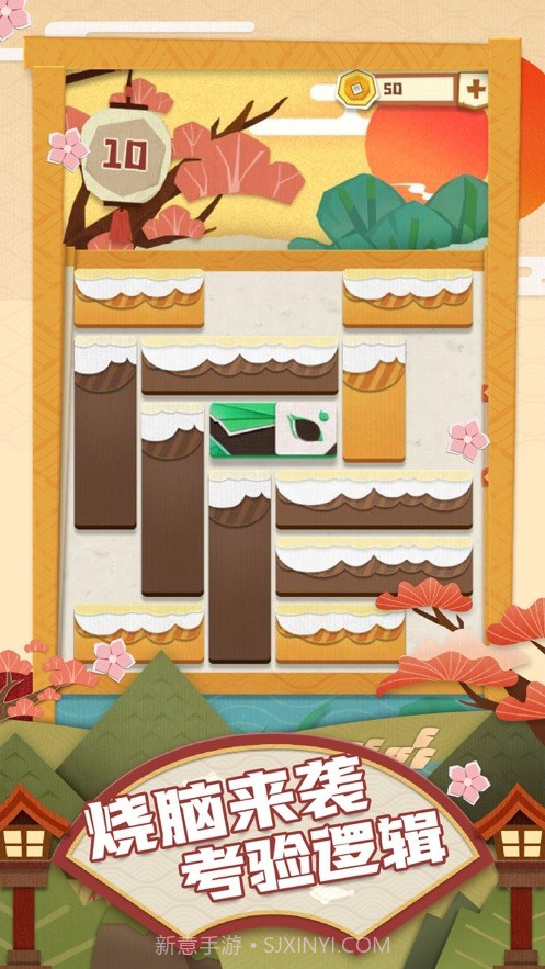梦纸的谜境截图2 梦纸的谜境截图2