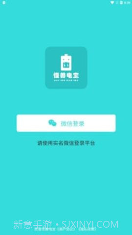 怪兽电宝截图1 怪兽电宝截图1