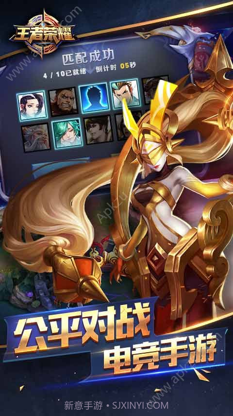 王者荣耀改定位模拟器截图1