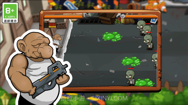 僵尸大扫除截图3 僵尸大扫除截图3