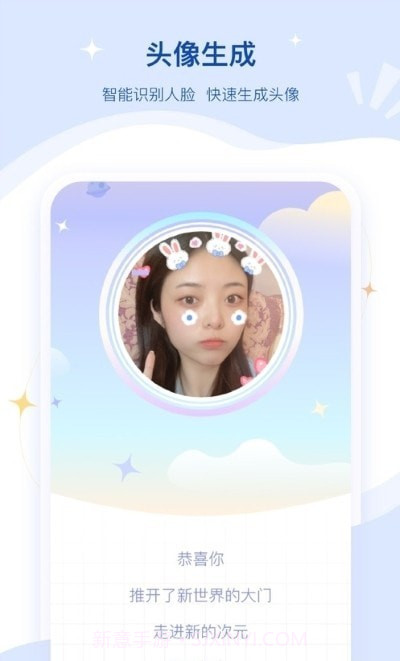 奇漫相机截图2 奇漫相机截图2