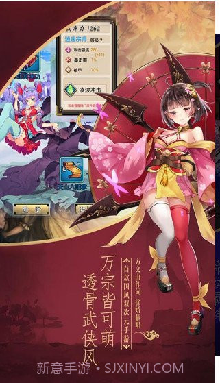 异界少女召唤师截图3