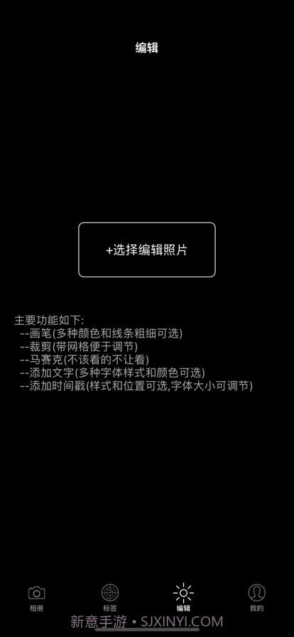 照片查找器截图5