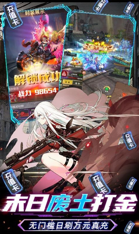 战火英雄废土求生模拟器截图2