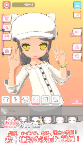 Easy Styleapp截图1 Easy Styleapp截图1