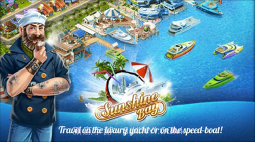 阳光沙滩截图1 阳光沙滩截图1