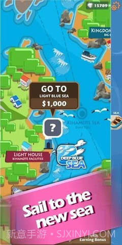 找到我的美人鱼截图2