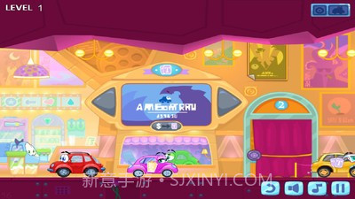 小汽车的童话梦截图2