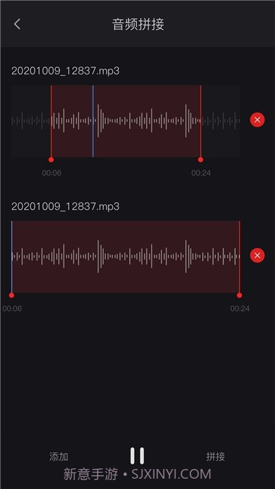 米丫录音机截图3