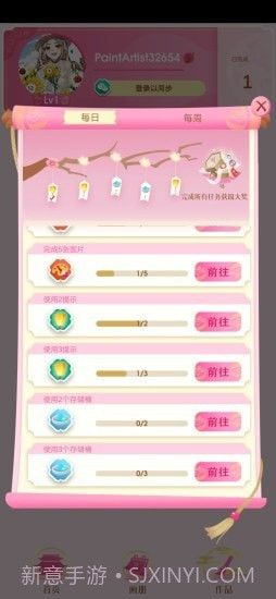 画画涂色截图4