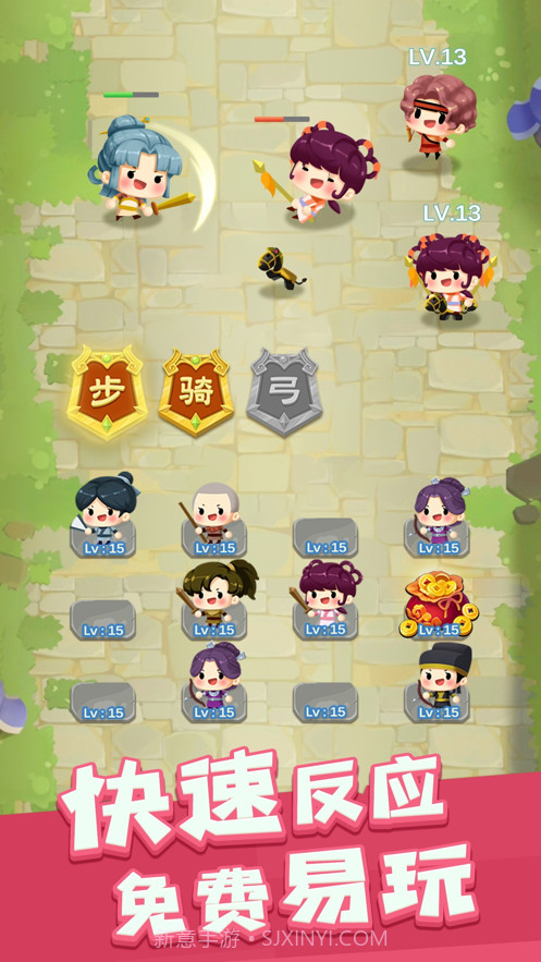 我来闯武林截图5 我来闯武林截图5