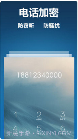 可信截图2 可信截图2