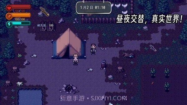 疫地求生2截图2 疫地求生2截图2