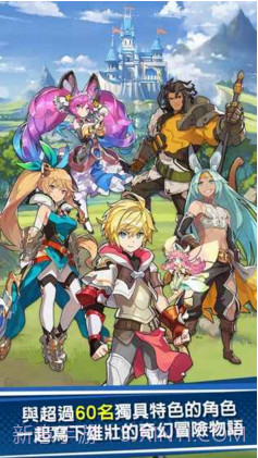 失落的龙约iPhone版预约下载截图3