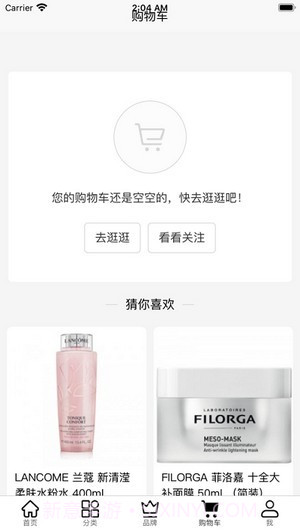 BeautiNow截图4 BeautiNow截图4