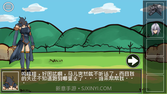 打倒魔王的方法截图1 打倒魔王的方法截图1