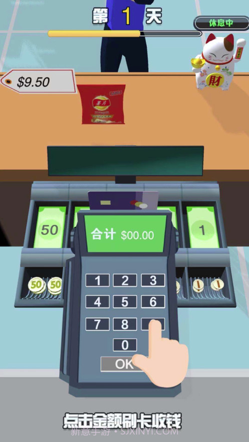 老乡你要啥截图1 老乡你要啥截图1