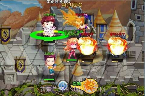 爱情公寓手游截图4 爱情公寓手游截图4