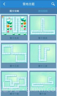 保卫萝卜2助手截图1 保卫萝卜2助手截图1