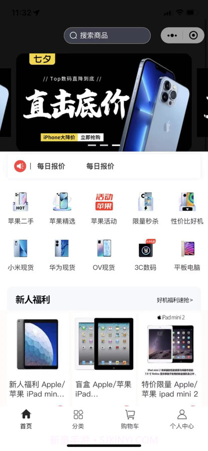 友果截图1 友果截图1