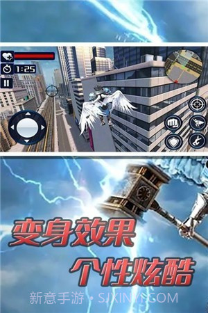 超级大天使英雄截图1