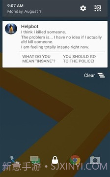 生命线:危机一线截图3 生命线:危机一线截图3