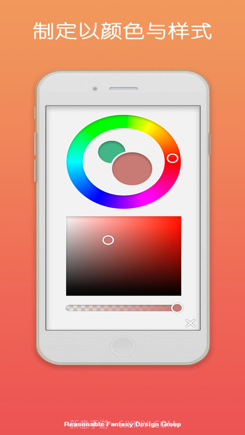 创想笔刷iOS版截图4 创想笔刷iOS版截图4