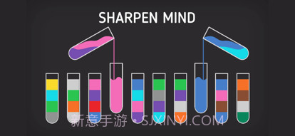 水排序游戏截图7