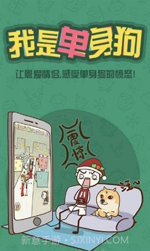 史上最坑爹的游戏6截图4