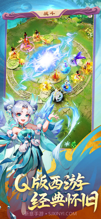 幻灵修仙传截图5 幻灵修仙传截图5