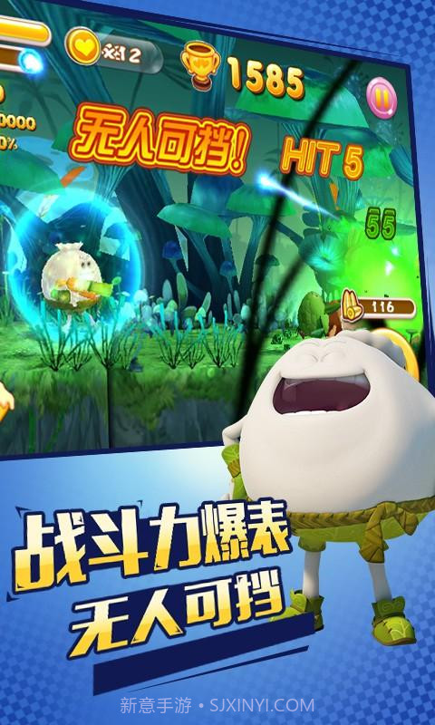 美食大冒险之疯狂扫射截图5 美食大冒险之疯狂扫射截图5