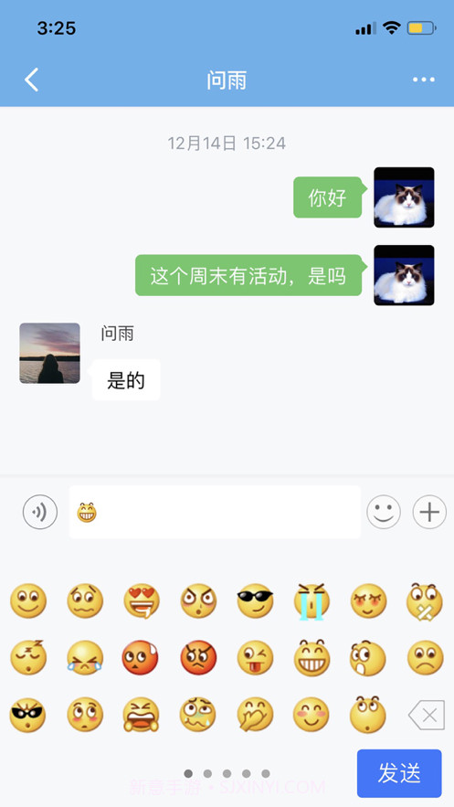 趣乐截图4 趣乐截图4