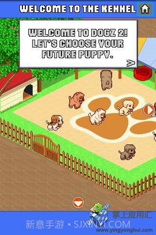 电子宠物狗截图3 电子宠物狗截图3