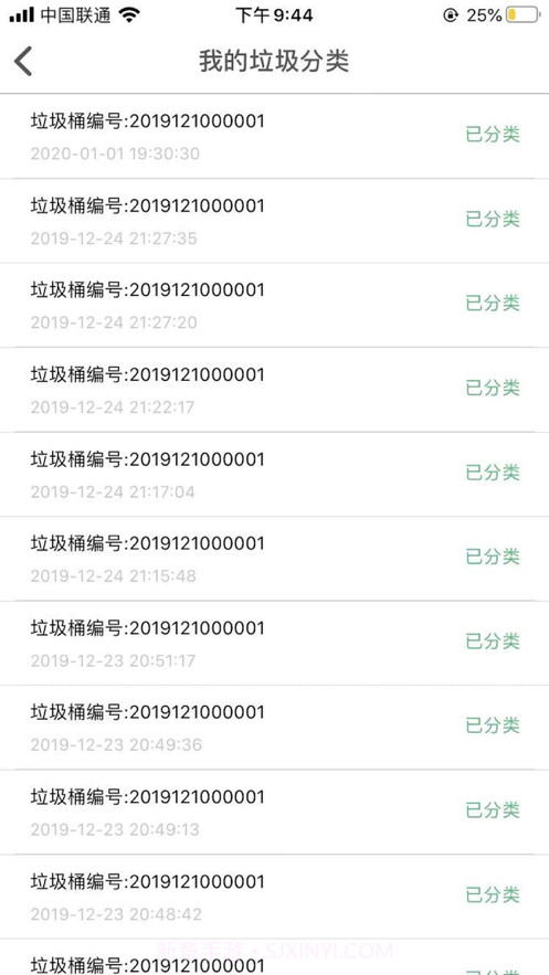 巧分服务截图3 巧分服务截图3