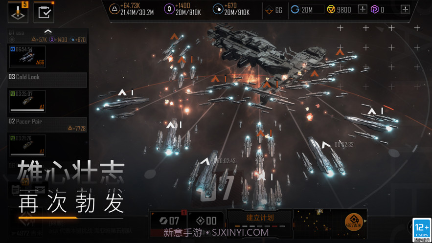 无尽的拉格朗日截图8 无尽的拉格朗日截图8