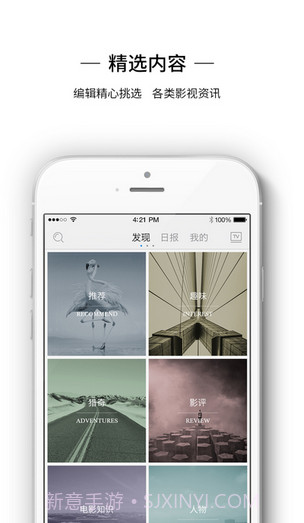 猫闲截图2 猫闲截图2