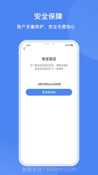达州一卡通截图4