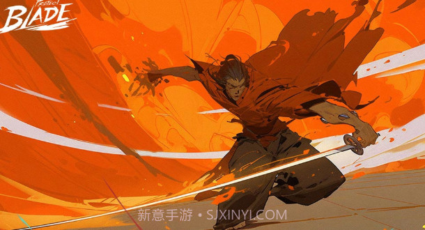 Project Blade截图1