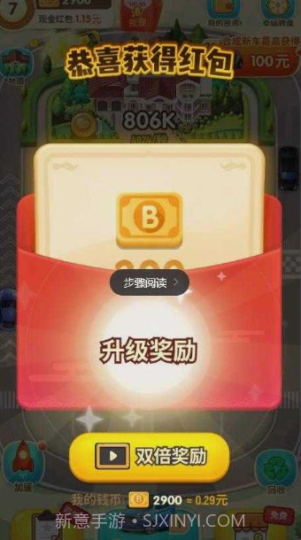 亿万豪宅截图1 亿万豪宅截图1