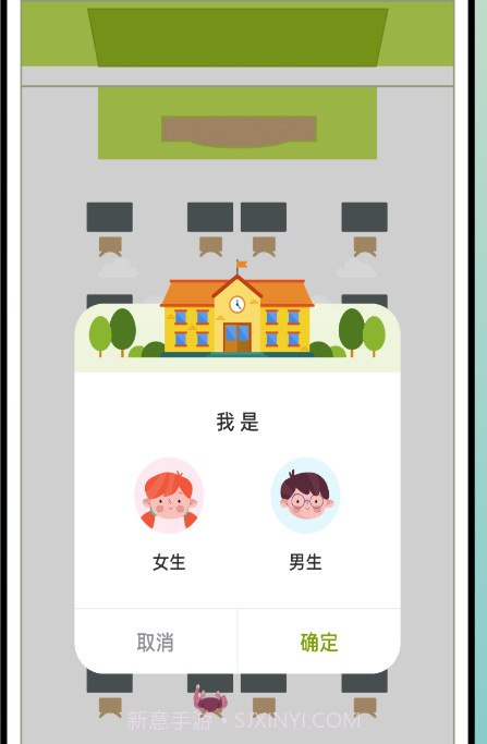 快乐点名助手截图1